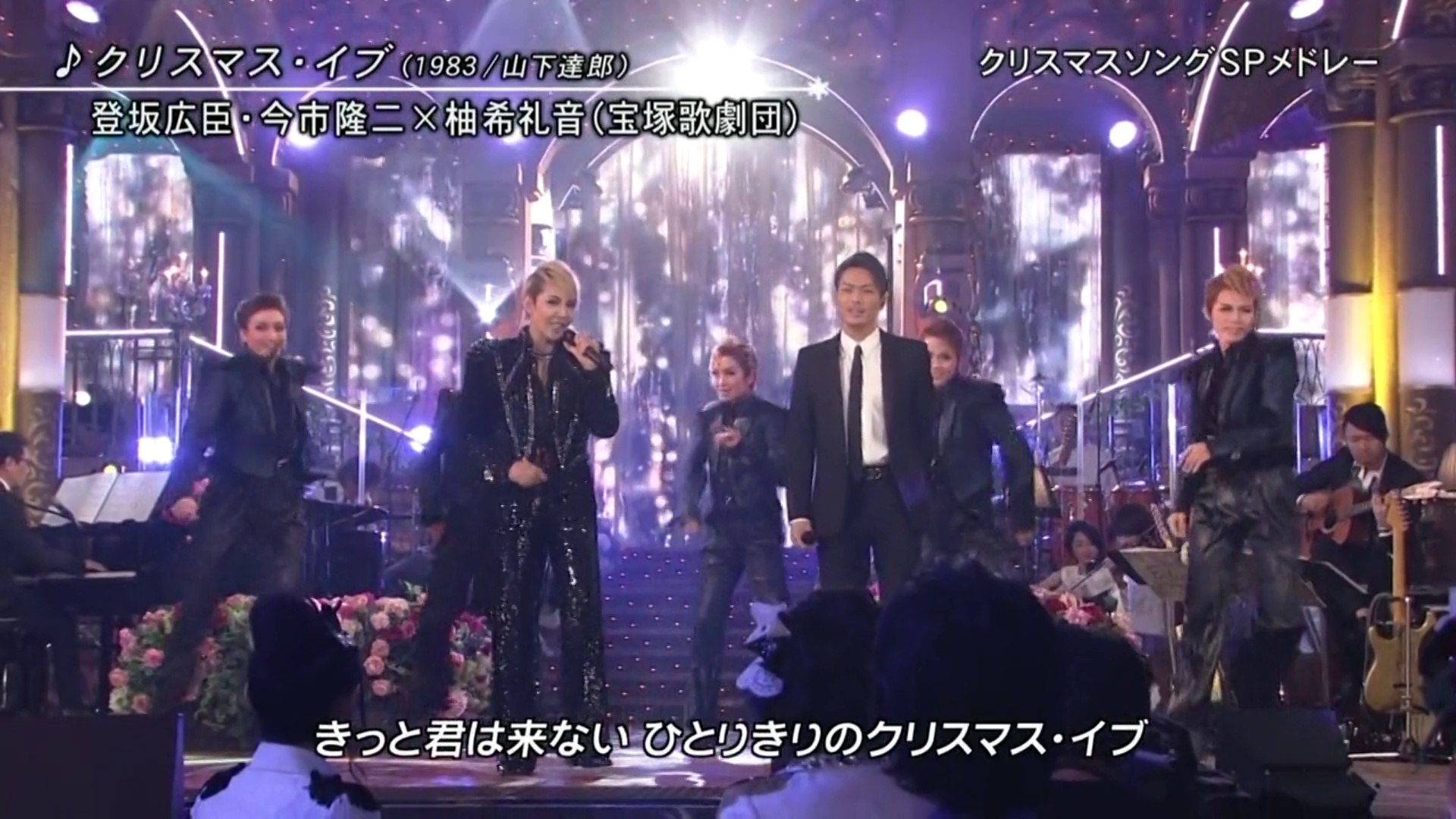 Fns歌謡祭14 Christmas Eve 登坂広臣 今市隆二 X 柚希礼音 Video Dailymotion