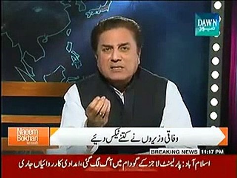 Naeem Bokhari Taunts Pervez Rasheed on Paying Just 20,000 Rs Tax