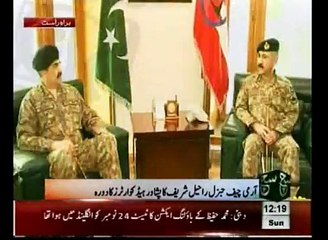 News Bulletin 12pm December 07, 2014