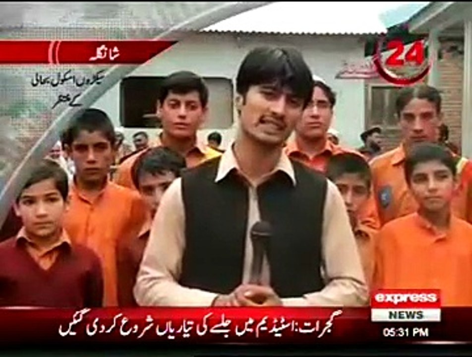 GHS Damorai Report