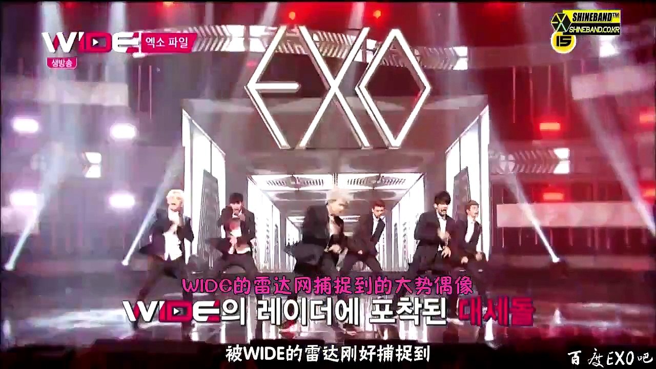 [中字] 140616 EXO File Couple 魅力探究 @ Wide News