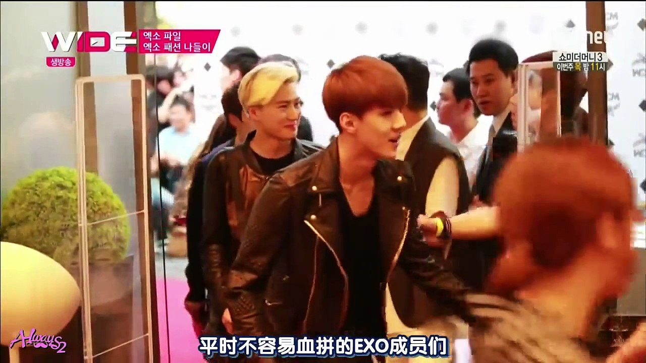 [中字] 140630 EXO File 時尚出擊 @ Wide News
