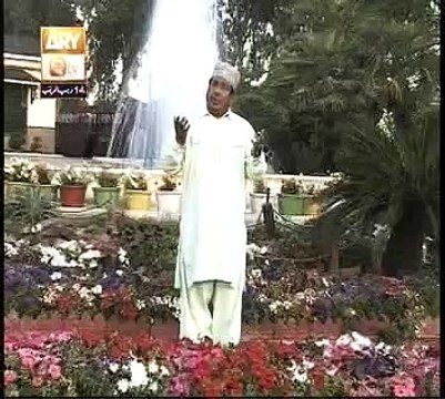 Haji Rafiq Zia Latest ARY QTV Naat 2014