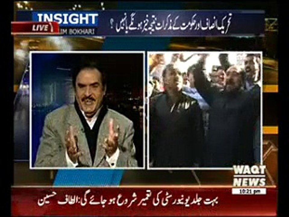Insight 06 December 2014