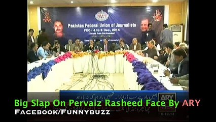 Big Slap On Pervaiz Rasheed Face By Ary News on Calling Imran Khan an " Entertainer "