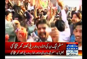 PMLN Wokers Carrying Eggs And Tomatoes At Ghanta Ghar To Welcome Imran Khan