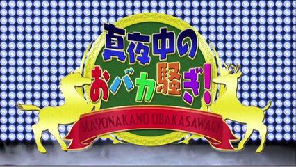 20141207-真夜中のおバカ騒ぎ#88