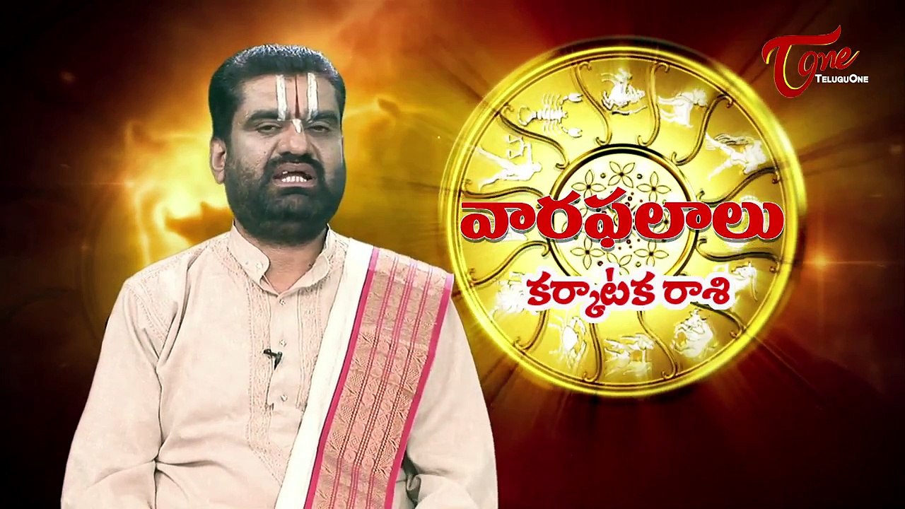 Vaara Phalalu || Dec 07th to Dec 13th || Weekly Predictions 2014 Dec 07th to Dec 13th