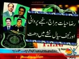 Police caught Four drunk PML N MNAs from Parliament in Islamabad