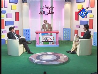 color Baazi 06-12-2014 Part-1