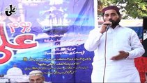 Parhna Qaseeda Haq De Wali Da | Sarfraz Chand Chishti | 2nd Annual Youm-e-Shahdat-e-Hazrat Ali