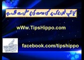 How to Unfollow any Friend on Facebook Urdu and Hindi Video Tutorial