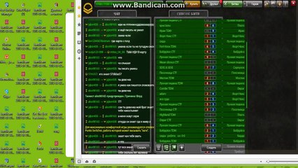Чит multihack для Танки Онлайн