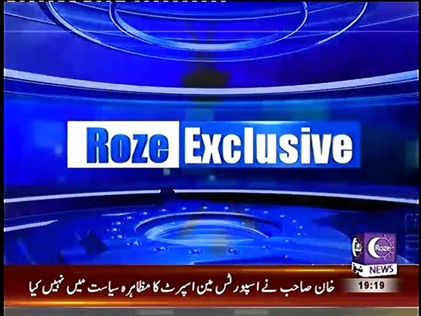 ⁣Roze News Live (REPLAY)