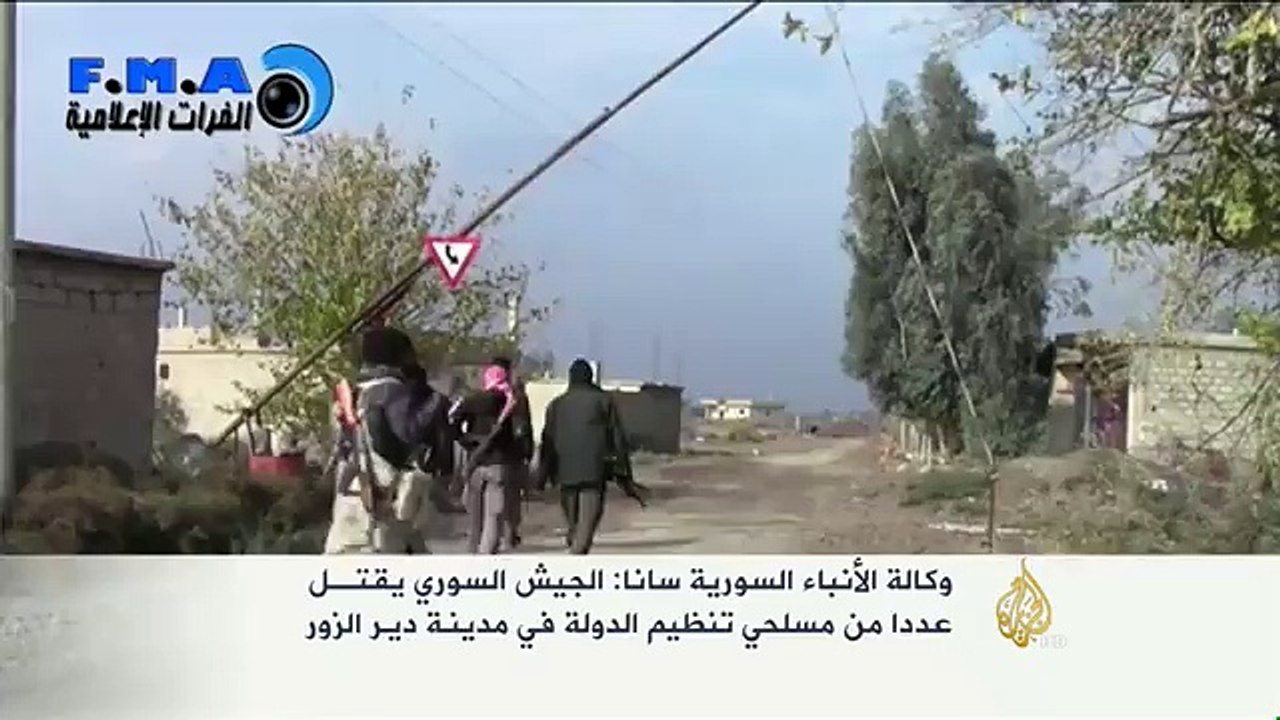 اشتباكات في دير الزور