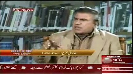 Tariq Aziz (Ex PML-N Minister) Views About Imran Khan