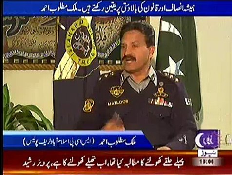 Roze Exclusive (Exclusive Interview SSP Security Division Malik Matloob Ahmed) – 7th December 2014