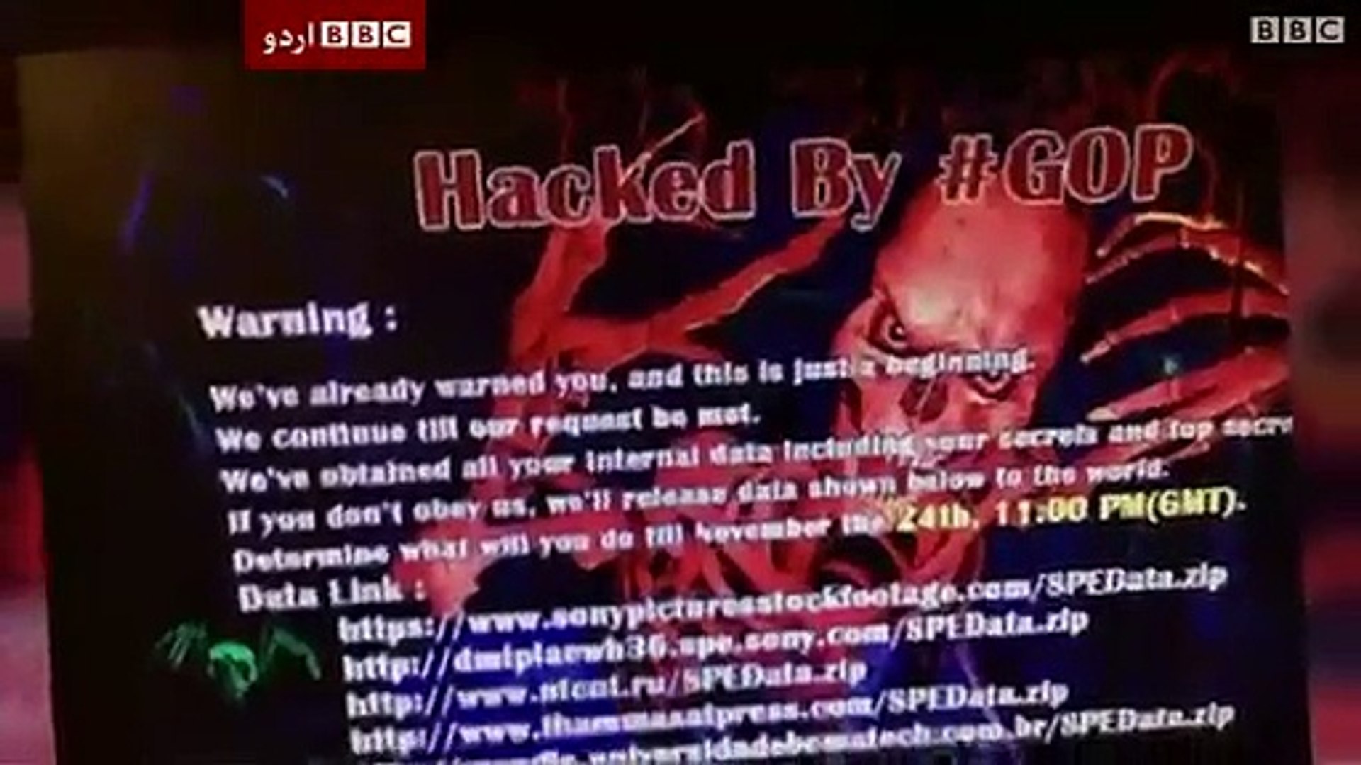Technology News by BBC Urdu 6/12/2014