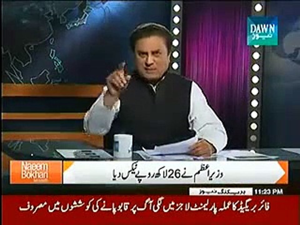Naeem Bokhari Exposing Sharif Brothers Tax Returns and Value of Nawaz Sharif's Watch