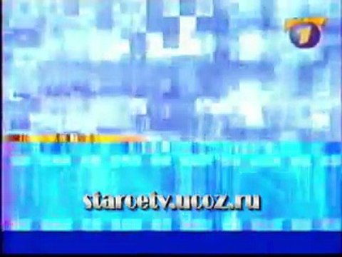 Новогодняя заставка (ОРТ, 2000)