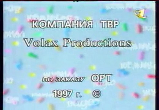 Рекламные заставки и заставка Кино (ОРТ)