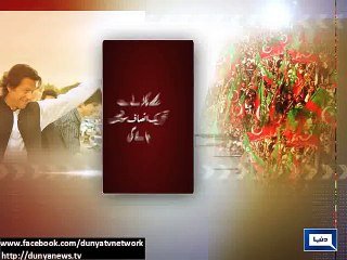 Dunya News - Don't want to trouble people, taking to roads for rights: Imran Khan