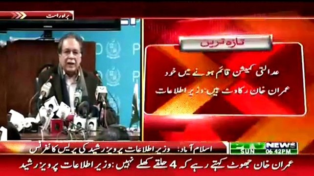 Pervez Rashid Press Conference - 7th December 2014