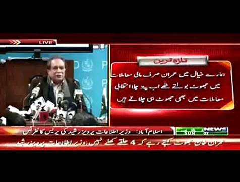 Imran Sirf Dawa Karte Reh Gaye Jab Ke Shahbaz Sharif Ne Waqai Punjab Main Patwari System Khatam Kar Dia:- Pervez Rasheed