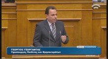 Τι είπε ο Γεωργαντάς στη Βουλή για τον προϋπολογισμό του 2015 (Video)