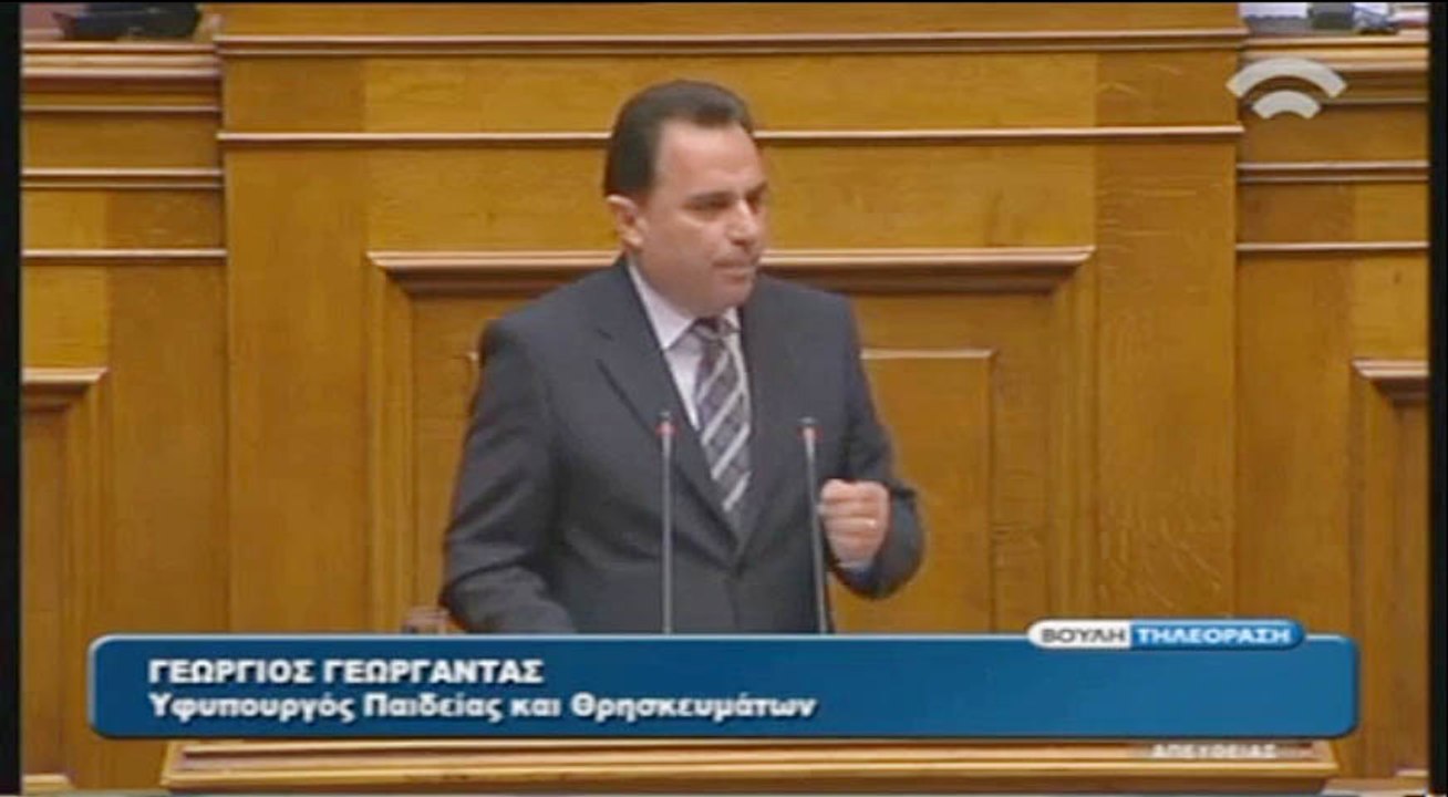 Τι είπε ο Γεωργαντάς στη Βουλή για τον προϋπολογισμό του 2015 (Video)