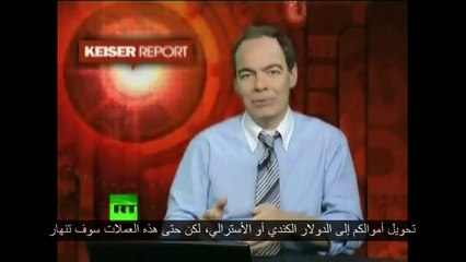 Impact of Gold Money (Real Currency)