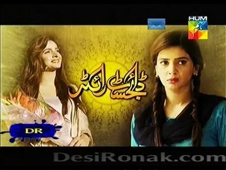 Digest Writer Episode 11 Promo