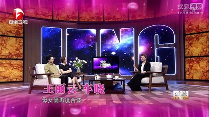 20141208 非常静距离 车晓 家有极品老妈