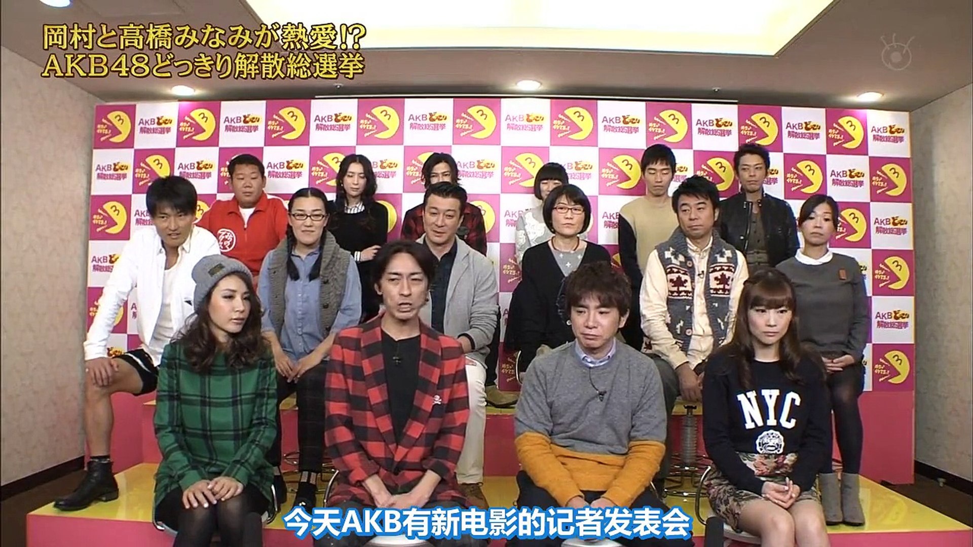 Akb48どっきり解散総選挙スペシャル 整人節目 5 動画 Dailymotion