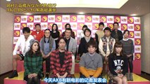 AKB48どっきり解散総選挙スペシャ­ル 整人節目.5