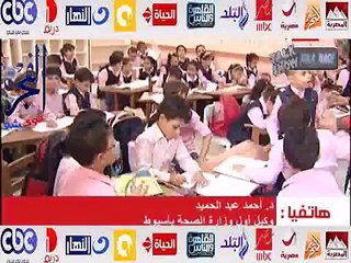 بالفيديو.."الصحة" 300 مصاب بالجديرى المائى بين أطفال أسيوط منذ بدء العام الدراسى