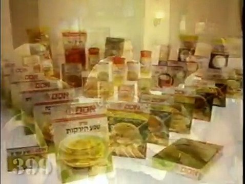 Рекламный блок, программа передач (1 канал Останкино, 22.05.1993)