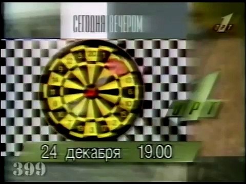 Анонсы программ Оба-на! и сериала Детективное агенство Лунный свет , заставка канала и часы