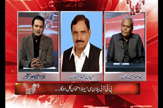 میاں منان کا لائیو پروگرام میں پی ٹی آئی پر تشدد کا اعتراف۔۔