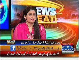News Beat (Mission Faislabad...Shutdown Ya Shutup) - 7th November 2014