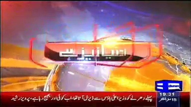Geo Headlines News Today December 7, 2014 Dunya News Updates Today 7-12-2014