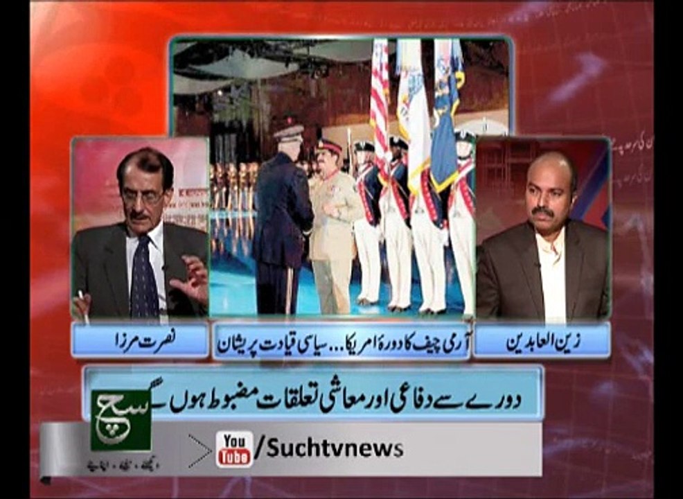 Such Baat 07-12-2014