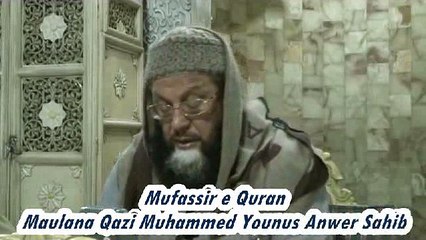 89--Dars e Quran (Masjid e Shuhada) 27-11-2014 Surah Al-Baqarah 067