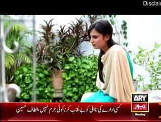 Anjaam - 7th December 2014