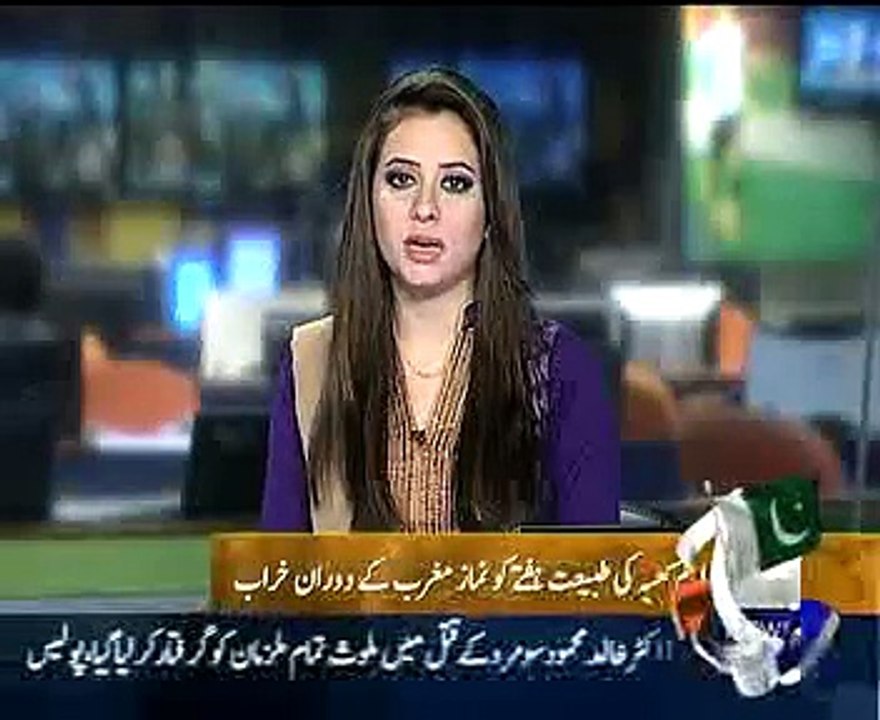 Imam E Kaaba Condition PKG
