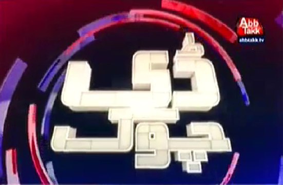 D Chowk ~ 7th December 2014 | Pakistani Talk Show | Live Pak News