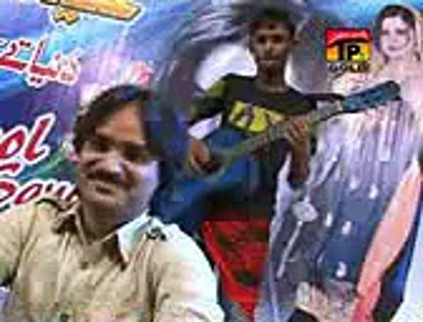 ⁣Mara howe yar Hd best  songs Pakistani