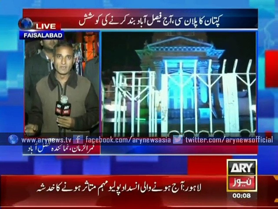 Bulletin - 0000 - Monday - 8 - Dec - 2014