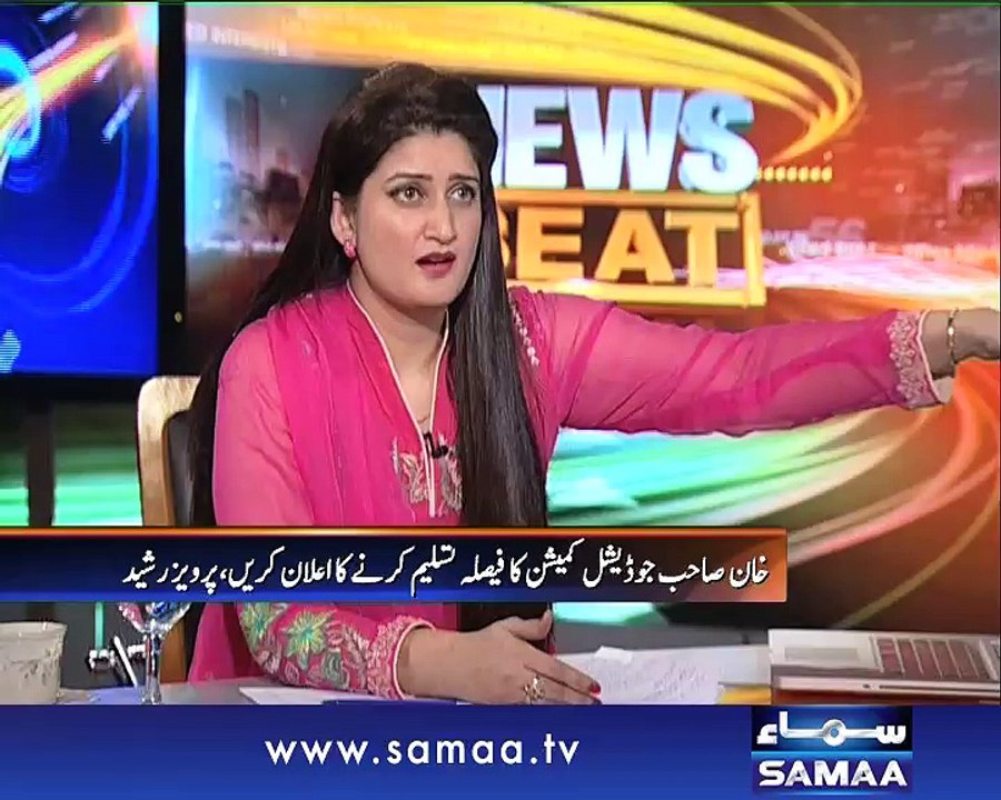 News Beat, 07 Dec 2014 Samaa Tv