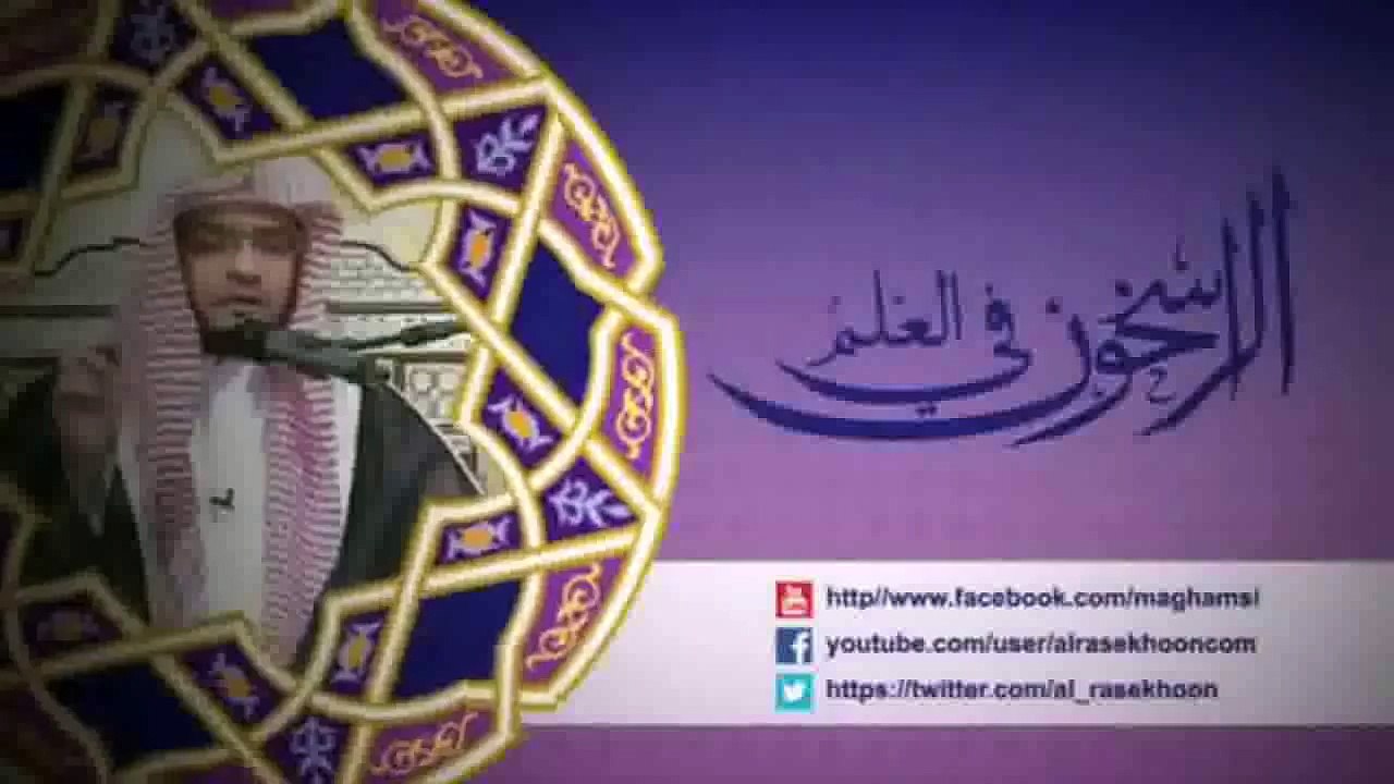 فضل الفقه في الدين - الشيخ صالح المغامسي